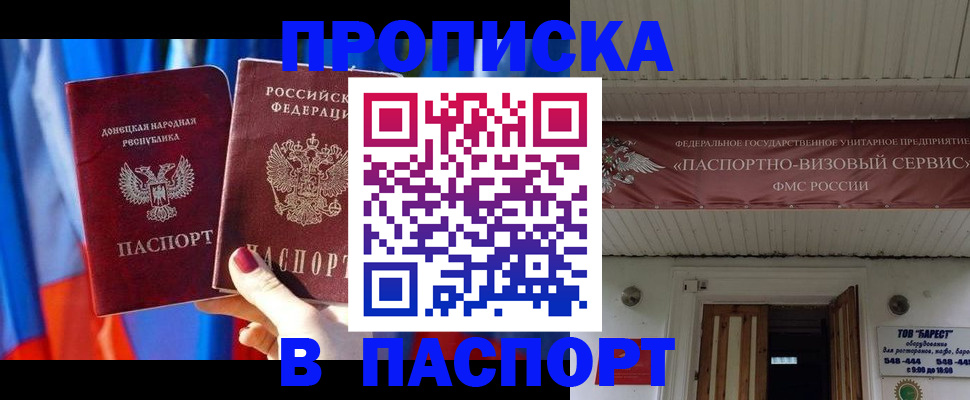 регистрация для школы в Боброве